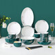 裕行陶瓷餐具碗碟套裝簡(jiǎn)約整套餐具墨羽32頭禮盒裝結婚喬遷送禮