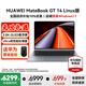 華為（HUAWEI）MateBook GT14 Linux版筆記本電腦【國家補貼】 OLED高刷觸屏 商務(wù)辦公電競游戲高性能全能本 酷睿Ultra 5 32G 1T 深空灰 觸屏 預裝Windows版