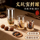 京川旭文玩手串密封罐文玩收納盒養香罐手串防潮耐高溫展示玻璃瓶養珠罐 文玩密封罐【6.5*10cm】300ml*1