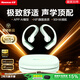 紐曼X7Pro【2025最新款】AI藍牙耳機掛耳式骨傳導概念通話(huà)降噪運動(dòng)跑步開(kāi)放式耳掛耳夾不入耳超長(cháng)續航