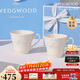 Wedgwood[新年禮物]歡愉假日象牙白馬克對杯陶瓷馬克杯高顏值水杯咖啡杯