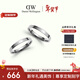 丹尼爾惠靈頓（DanielWellington）dw情侶對戒 經(jīng)典情侶戒指 月光銀54+62 新年禮物送女生 DW030+034