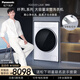 松下（Panasonic）L系列 滾筒洗衣機 全自動(dòng)家用12KG大容量 離心凈水洗光動(dòng)銀除菌雙智能投放XQG120-L268