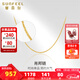 賽菲爾18K金項鏈肖邦鏈女款百搭素鏈鎖骨鏈K金彩金鏈子送生日禮物 約40cm+調節鏈5cm