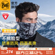 BUFF西班牙 P棉抓絨保暖防寒頭巾 滑雪面罩騎行護臉運動(dòng)戶(hù)外防風(fēng)頭巾 國家地理抓絨款123882.937