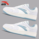 安踏男鞋板鞋輕便透氣休閑運動(dòng)鞋時(shí)尚百搭小白鞋男鞋冬季新款厚底板鞋 象牙白/沙藍 42