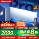 格力（GREE）空調 云佳Pro/Ai節能王子 1.5匹/1匹 新一級能效 變頻冷暖 臥室空調掛機壁掛式 智能WiFi 自清潔 云佳pro丨 1.5匹 一級能效【適用15-22㎡】