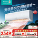 海信（Hisense）新風(fēng)空調深睡寶X3Plus 大1匹 大新風(fēng)量 烘房除醛 潔凈空氣 輕音好眠 臥室空調掛機 補貼20% 深睡寶 大1匹 【咨詢(xún)客服享底價(jià)優(yōu)惠】