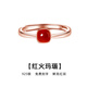 timebetter紅瑪瑙銀戒指小眾高級感925銀女戒活口本命年紅色方圓生日禮物 紅瑪瑙方圓銀戒指/主石尺寸單邊約6mm 開(kāi)口圈
