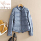 PKFC高級感輕薄羽絨服外套女冬季時(shí)尚立領(lǐng)單排扣顯瘦短款小個(gè)子外搭潮 霧霾藍 XL 適合125-140斤