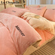 拉夏貝爾（La Chapelle）牛奶絨四件套冬季加厚雙面珊瑚絨保暖床單被套被罩床上用品 暖心粉+香檳色 床單款 1.8m四件套