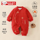 JIOESC嬰兒滿(mǎn)月衣服滿(mǎn)月寶寶衣服嬰兒滿(mǎn)月百天過(guò)年秋冬季紅色夾棉連體衣 喜樂(lè )如意百天棉襖120g 66cm 建議（3-6個(gè)月）