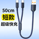 優(yōu)萊格（youlaige）雙安卓一拖二數據線(xiàn)短款快充適用2蘋(píng)果17小米華為typec二合一短多頭兩用手機充電線(xiàn)充電寶50cm短線(xiàn) 一拖二閃充【2個(gè)Type（大口】 【0.5米】