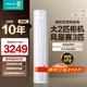 海信（Hisense）大2匹 易省電E80  AI省電 速冷熱 以舊換新 新一級能效 京東自營(yíng) 立式變頻柜機空調KFR-50LW/E80A1