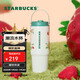 星巴克（Starbucks）雙飲口不銹鋼杯800ml大容量水杯咖啡杯保溫保冷杯圣誕禮物