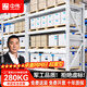 中偉（ZHONGWEI）280kg重型貨架超市便利店超強承重多層庫房器材貨架200*60*200cm