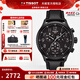 天梭（TISSOT）【咨詢(xún)有禮】速馳系列三眼六針計時(shí)石英男表運動(dòng)時(shí)尚瑞士手表 黑盤(pán)皮帶T116.617.36.052.00