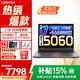 聯(lián)想來(lái)酷斗戰者戰7000 2025y補貼 電競游戲本筆記本電腦 學(xué)生p圖設計 滿(mǎn)功耗RTX5060/5070可選 旗艦 i7-14650HX 16G 1T 5060標配