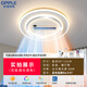 歐普照明（OPPLE）冷暖一體無(wú)葉風(fēng)扇燈具全屋2026新款變頻靜音客廳吸頂燈餐廳臥 現代款圓50CM【冷暖風(fēng)+氧離子+離線(xiàn)語(yǔ)音+手機A