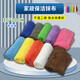 奕然分色抹布吸水不易掉毛廚房清潔布擦車(chē)擦地板家具賓館酒店保潔毛巾 5條加厚升級款30*30CM帶掛繩