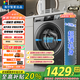 海爾洗衣機8KG滾筒洗衣機全自動(dòng)家用超薄一級能效節能變頻 以舊換新家電補貼 Leader出品 8KG銷(xiāo)冠丨超薄嵌入丨525大簡(jiǎn)徑