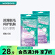 屈臣氏新年禮物女士雙層輕便手動(dòng)剃刀 刮毛刀 夏季脫毛 12支