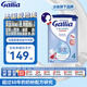 佳麗雅（Gallia）標準型 法國愛(ài)他美進(jìn)口嬰幼兒奶粉4段830g 效期至26.12