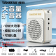 得勝（TAKSTAR） E188M E180M小蜜蜂無(wú)線(xiàn)擴音器教師專(zhuān)用上課話(huà)筒得勝教學(xué)導游腰掛大功率播放器上課小蜜蜂擴音器 【性?xún)r(jià)比】E180M米黃+無(wú)線(xiàn)麥組合