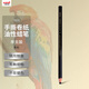 uni油性蠟筆環(huán)保手撕卷紙工業(yè)標記筆(可書(shū)寫(xiě)底片/玻璃/皮革/金屬等)黑色美育工具