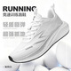 Tcellars運動(dòng)鞋男鞋春夏新款透氣減震回彈跑步鞋子男款 瑞思白 44