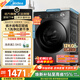 美的（Midea）滾筒洗衣機全自動(dòng) 家用超薄 一級能效 內衣洗 1.1洗凈比 以舊換新 國家補貼 官方旗艦 行業(yè)銷(xiāo)冠 單洗 12kg MG120V36T