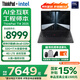 ThinkPadT14 2025新款【國家補貼15%】 AI PC 酷睿U系列14英寸輕薄便攜工程師筆記本電腦 全時(shí)互聯(lián)商務(wù)本 7UCDUltra5-225H/32G/1TB LTE/5M高清紅外攝像頭