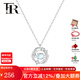 FR羽你相伴 小眾輕奢浪漫高級感 鉆石吊墜項鏈 真鉆 女款 520禮物 鉆石項鏈