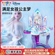 迪士尼（DISNEY）冰雪奇緣艾莎公主魔鏡化妝臺玩具音樂(lè )梳妝臺小公主女孩節新年禮物 魔鏡梳妝臺33337