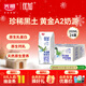 光明優(yōu)加a2純牛奶200ml*24盒A2β酪蛋白3.6g蛋白整箱送禮