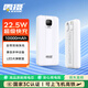 雷攝（LEISE）【3C認證】充電寶10000毫安 22.5W快充帶雙線(xiàn)數顯移動(dòng)電源適用戶(hù)外蘋(píng)果17華為小米榮耀T86A 