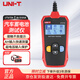 優(yōu)利德（UNI-T）UT673A 汽車(chē)蓄電池檢測儀電池壽命電瓶容量?jì)茸璩潆姕y試儀