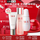 SK-IIsk2神仙水精華護膚套裝sk-ii抗皺緊致化妝護膚品新年禮物送女友 [重磅新品]凈澈晶透煥白四件套