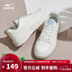 鴻星爾克板鞋女透氣女鞋時(shí)尚小白鞋簡(jiǎn)約厚底輕質(zhì)運動(dòng)休閑鞋情侶款
