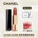 香奈兒（Chanel）炫亮唇膏魅力炫光/絲絨口紅199 209 211 61 58官方專(zhuān)柜正品送女友 【炫亮】 #211蜜豆紅茶