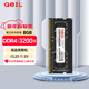 GEIL金邦 8G DDR4-3200 筆記本內存條 千禧系列 筆記本電腦內存擴容