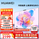 華為電視智慧屏Vision 5SE 55英寸 MiniLED 鴻蒙AI搜片 攝像頭視頻通話(huà)  投屏護眼平板電視機 55英寸 華為智慧屏5SE 55【官方標配】