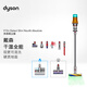 戴森（DYSON）V12n Detect Slim Nautik Absolute吸塵洗地機 手持無(wú)線(xiàn)吸拖一體大吸力 寵物除螨吸塵洗地干濕兩用