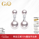GiO珠寶 Akoya海水珍珠耳飾18K金耳釘耳墜新年禮物送女友送老婆 18K金Akoya珍珠5-8mm10分鉆