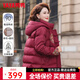 鴨鴨（YAYA）中年媽媽冬裝羽絨服女士2025新款中老年連帽洋氣加厚國風(fēng)外套QC 紫紅色 L 165/88A