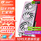 七彩虹（Colorful）RTX 5060ti AD Ultra 戰斧 游戲電競16GB顯卡 直播AI本地模型渲染競技2K生產(chǎn)力繪圖DLSS4 RTX 5060 Ti U W OC 16GB