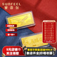 賽菲爾黃金足金999.9大展宏圖金條金磚投資金收藏儲值送生日禮物 20.00克