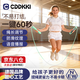 CDDKKI德國品牌跳繩兒童專(zhuān)用競速小學(xué)生計數專(zhuān)業(yè)不打結比賽體育達標繩子 果綠