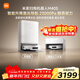 米家【小米發(fā)布會(huì )新品】掃地機器人M40S 超薄上下水版 掃地機器人掃拖一體擦地拖地洗地機吸塵器