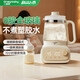 一刻間全玻璃恒溫熱水壺嬰兒泡奶專(zhuān)用調奶器燒水家用多功能養生壺 1.3L 全玻璃恒溫壺